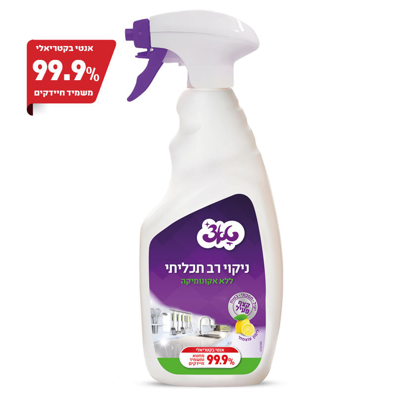 ספריי רסס ונגב 750 סמ"ק טאצ'
