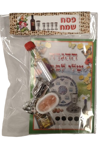ערכה מתנה לפסח