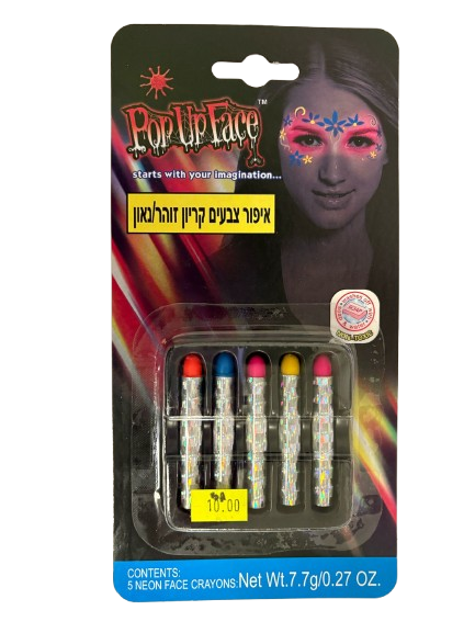 איפור צבעים קריון זוהר\נאון