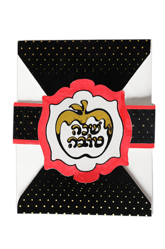10 יח' כרטיס שנה טובה מכתב