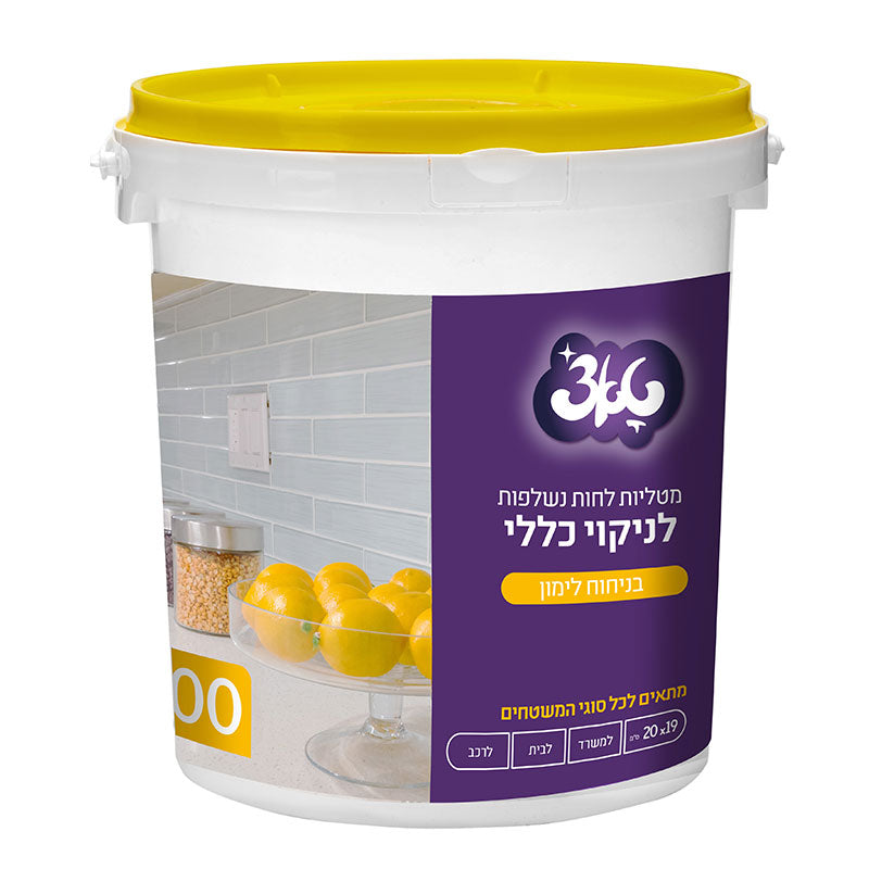 דלי מטליות לחות לניקוי ניחוח לימון טאצ'