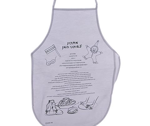 סינר אלבד אזני המן