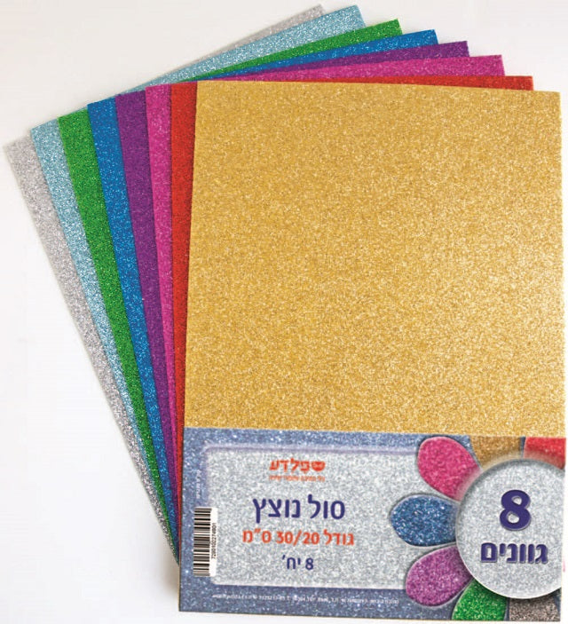 סול נוצץ A4