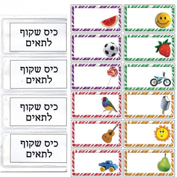 כיס שקוף לתאים+ כרטיסים פנימיים דגם 1