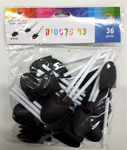 את פלסטיק