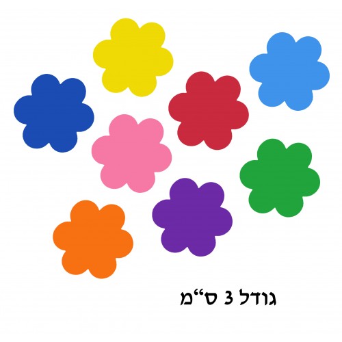 גזירות פרחים מסול דביק 3 ס"מ