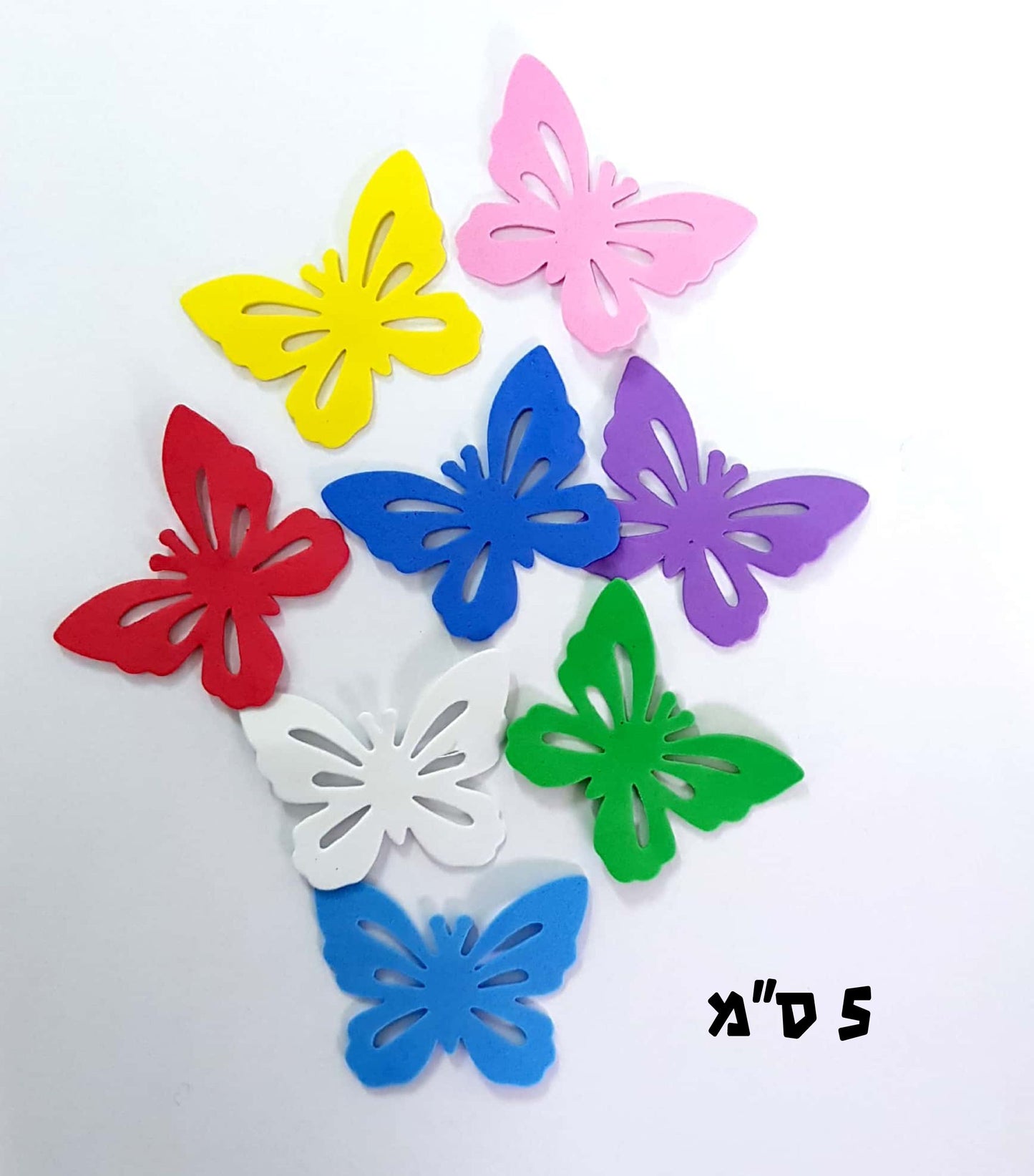 גזירות סול פרפרים 5 ס"מ