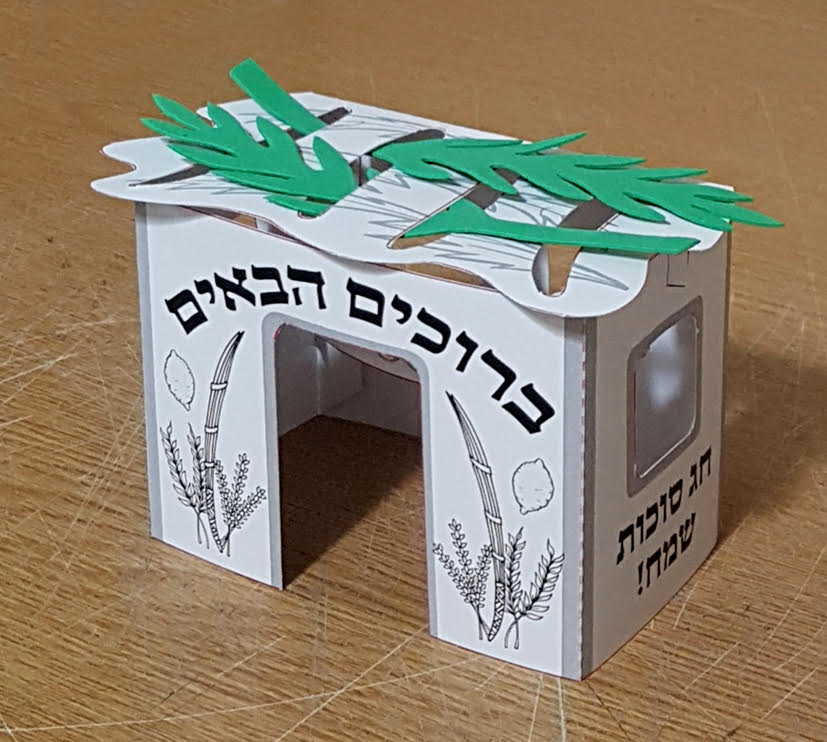 עבודת יצירה סוכה להרכבה וצביעה