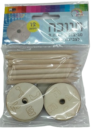 12 יחידות סביבונים לצביעה
