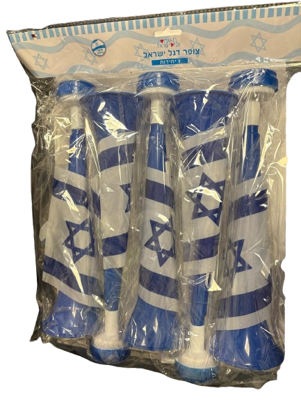 צופר דגל ישראל