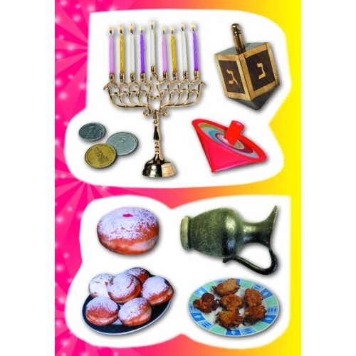 גזירות קרטון חנוכה
