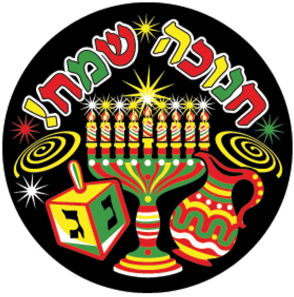 מדבקות דש לחנוכה- שחור