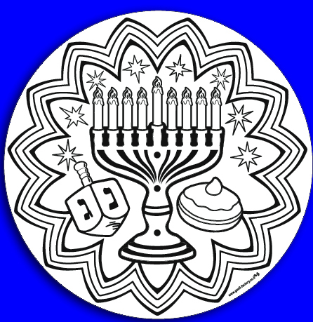 מנדלה לצביעה חנוכה- חנוכיה