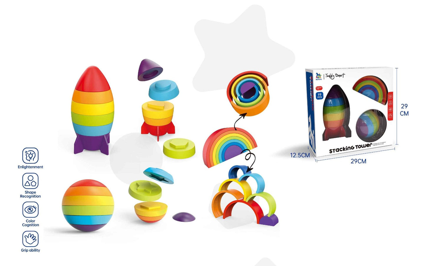 סט מגדל כדור צורות+ מגדל קשת+ מגדל טבעות חללית- חסר במלאי