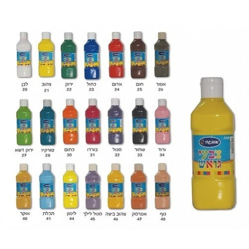 צבעי גואש 500 מל״