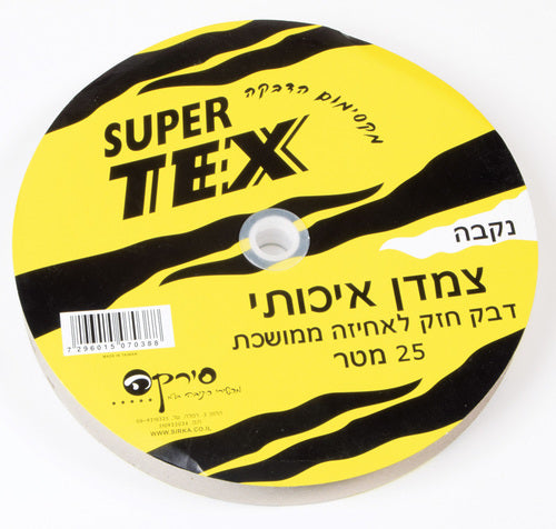 צמדן נקבה איכותי