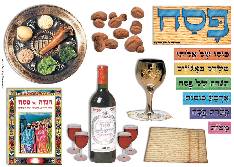 פלקט אוריינות פסח