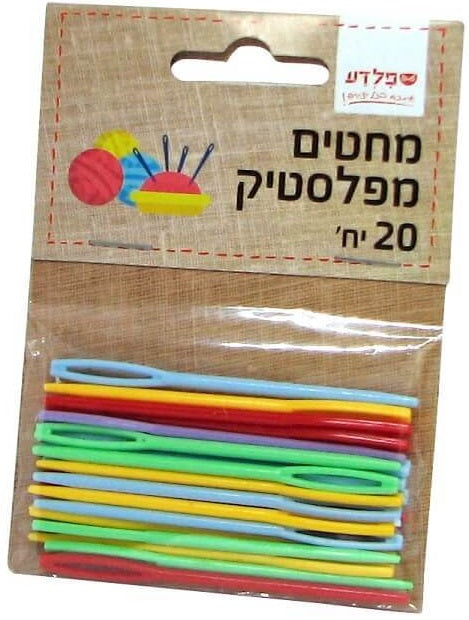 מחטים מפלסטיק