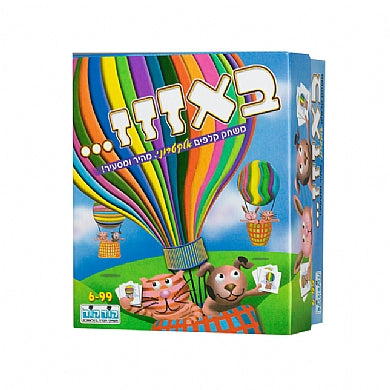 קלפים באזזז