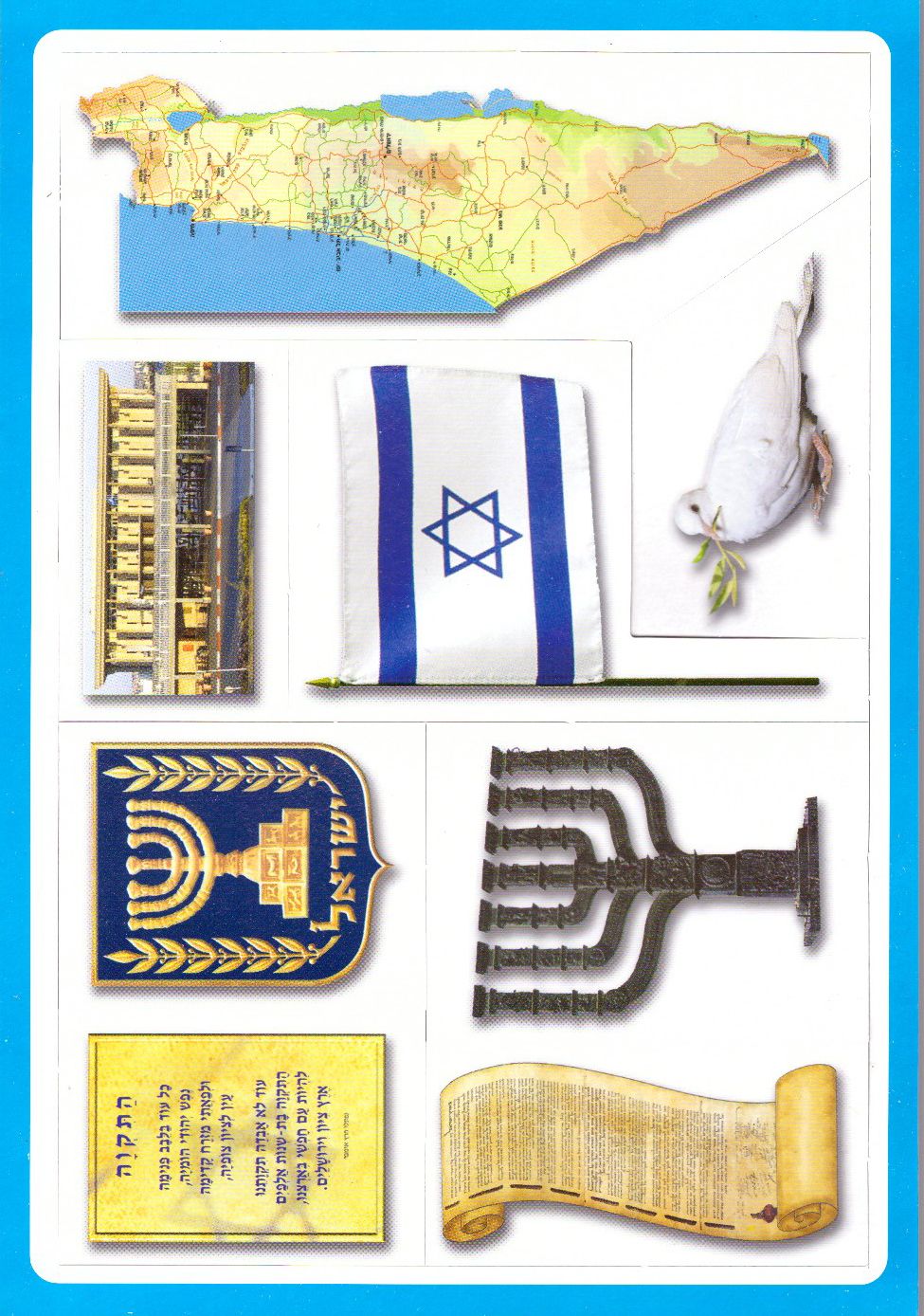 גזירות קרטון סמלי עצמאות