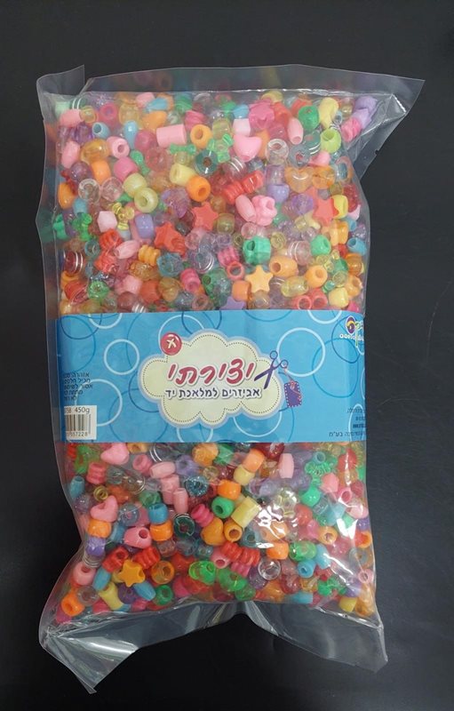 חרוזי פלסטיק מעורב 450 גרם