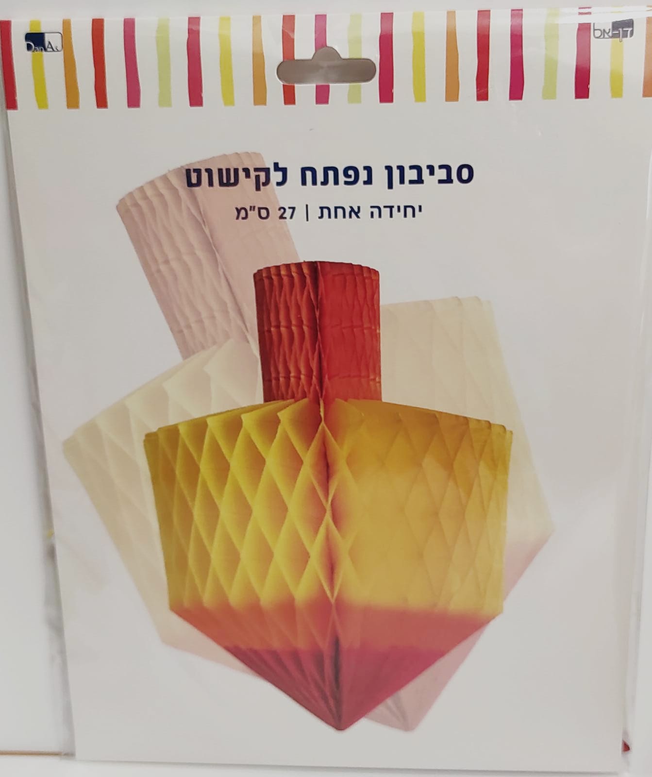 סביבון ניפתח לקישוט-אזל במלאי