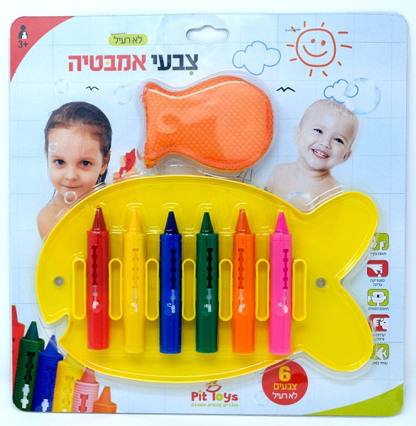 צבעי אמבטיה