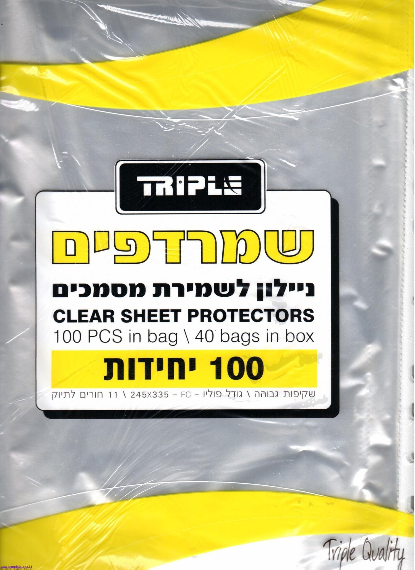 שמרדפים / נילוניות