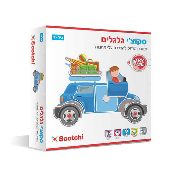 סקוצי גלגלים