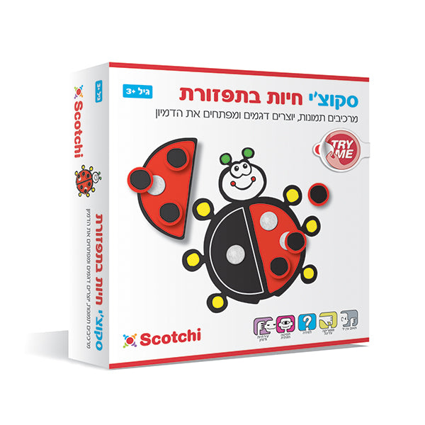 סקוצי חיות בתפזורת