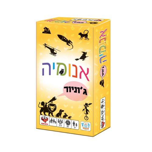 אנומי'ה ג'וניור