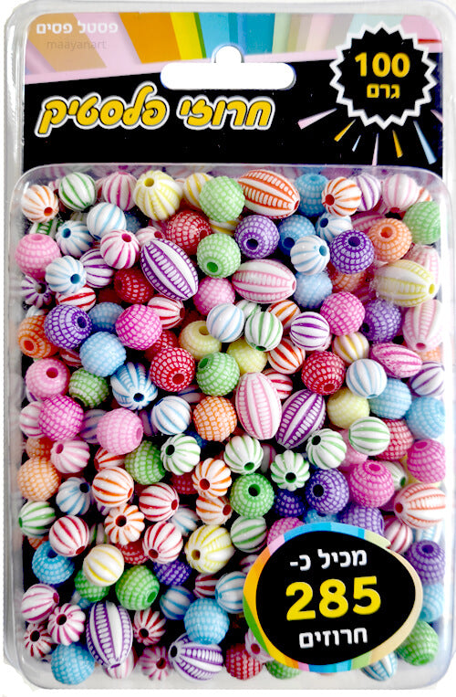 חרוזי פלסטיק פסטל פסים- חסר במלאי