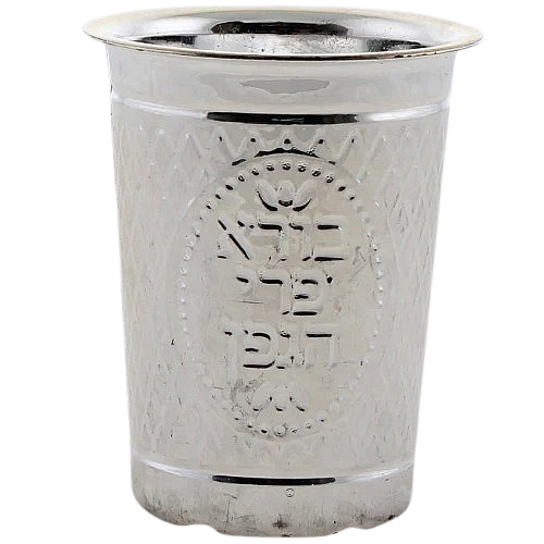 כוס קידוש פלסטיק מהודרת ללא רגל