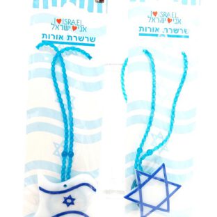 שרשרת אורות מגן דוד