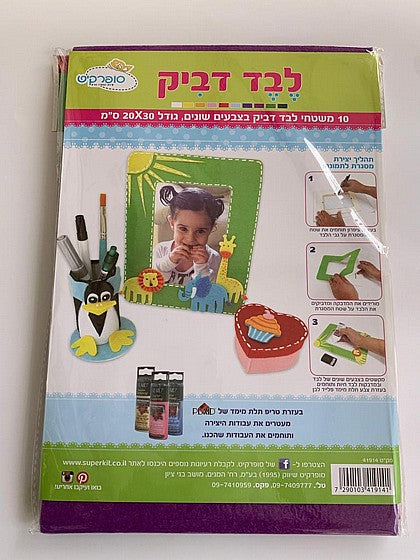 לבד דביק מארז 10 יח'