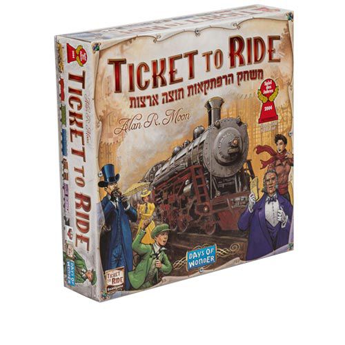 TTR USA- טיקט טו רייד ארצות הברית