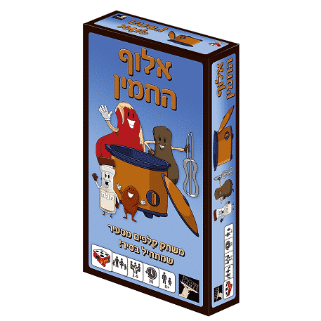 אלוף החמין