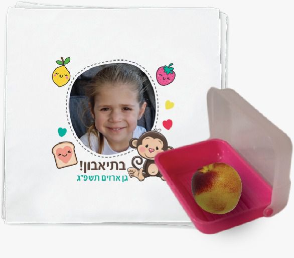 מפית אוכל