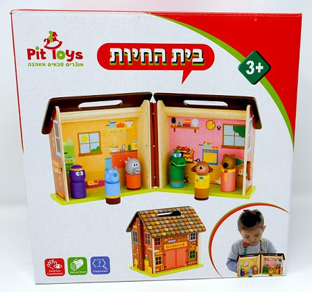 בית החיות עץ