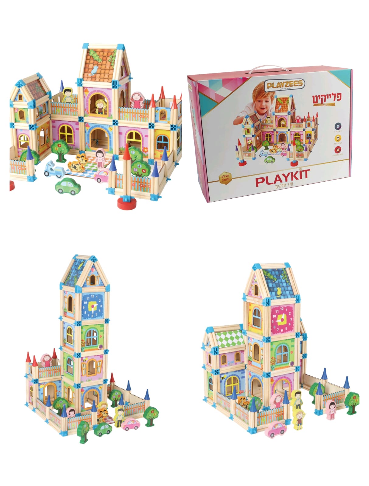 קפלה פלייקיט 270 חלקים