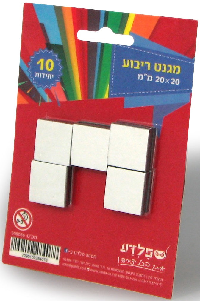 מגנט ריבוע