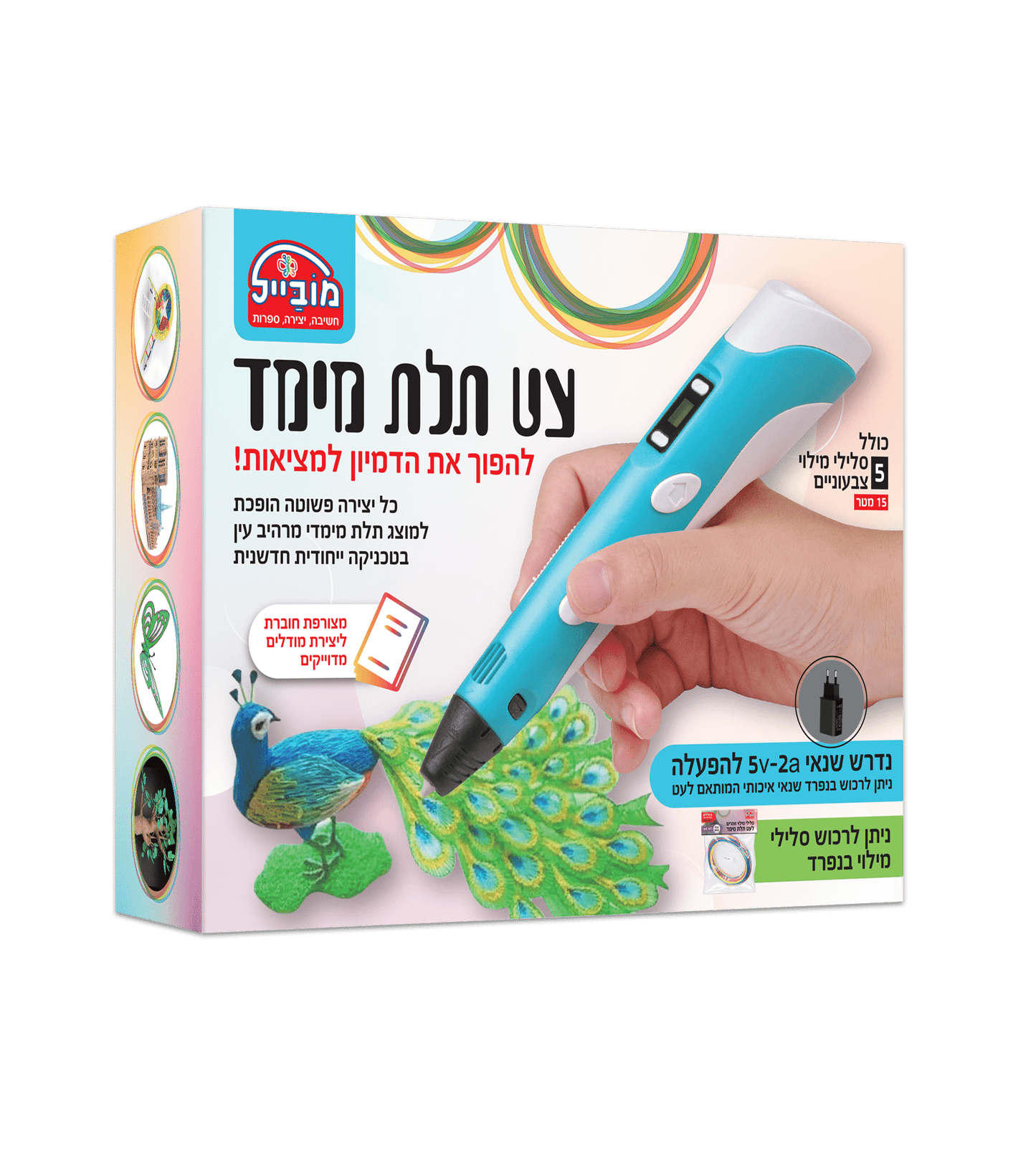 עט תלת מימד