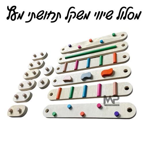 מסלול שיווי משקל תחושתי מעץ 6 קורות