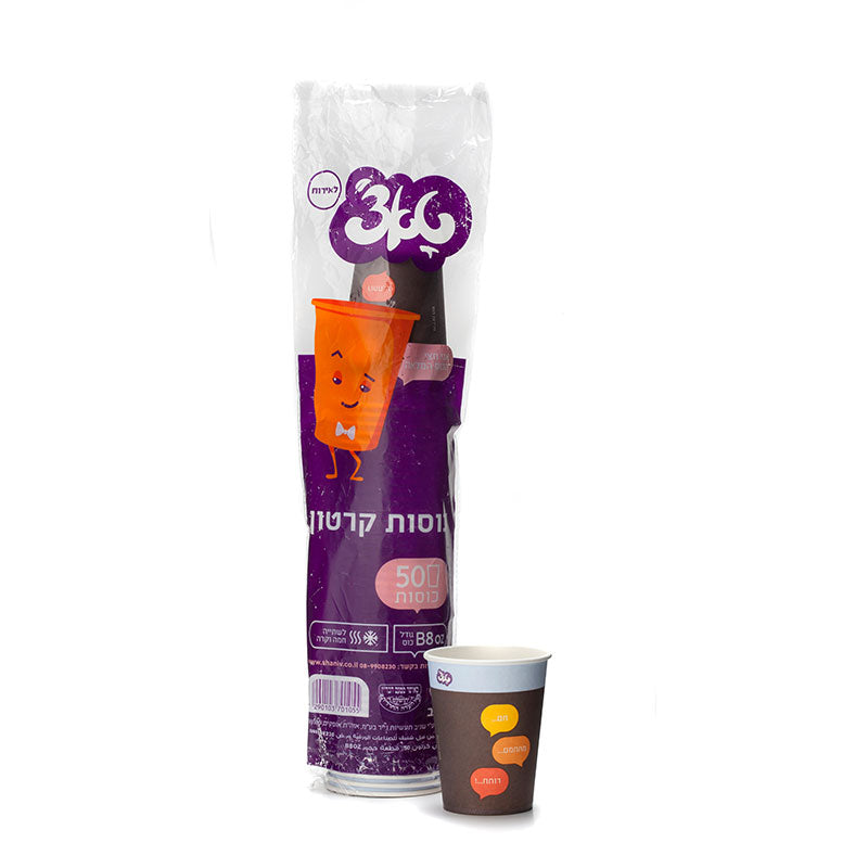 כוסות קרטון 50 יח