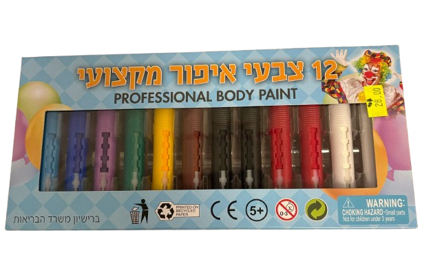 12 צבעי איפור מקצועי