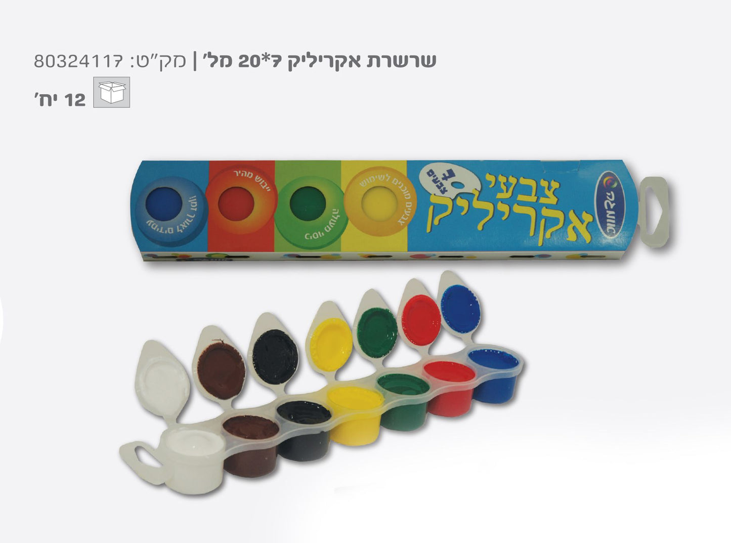 שרשרת צבעי אקריליק 7 צבעים 20 מ"ל - אומגה