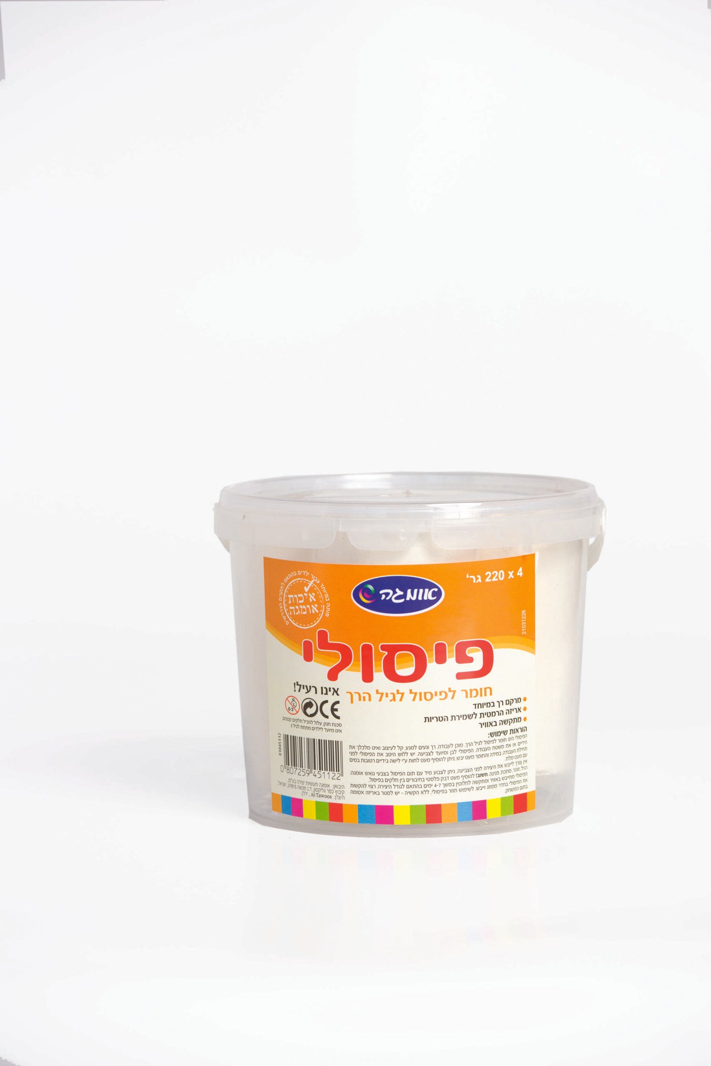 פיסולי- אומגה