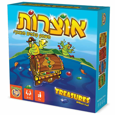 אוצרות
