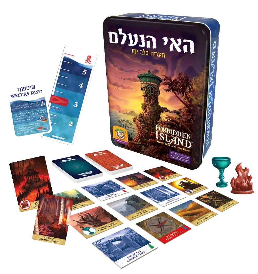 האי הנעלם תעוזה בלב ים!