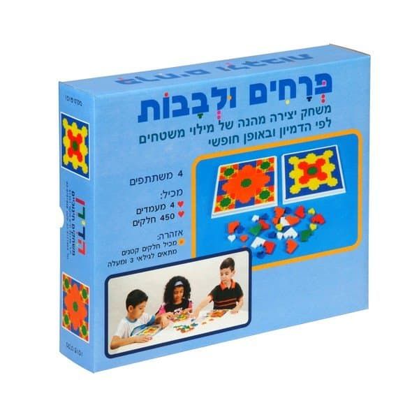 פרחים ולבבות- הדירן